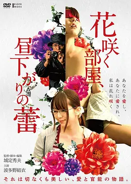 国产神话史诗电影封神第一部海报